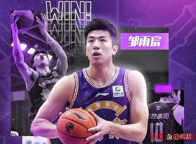 周琦8+9助首钢击败宁波 邹雨宸18分领北控战胜吉林 周琦8+9助首钢击败宁波 邹雨宸18分领北控战胜吉林