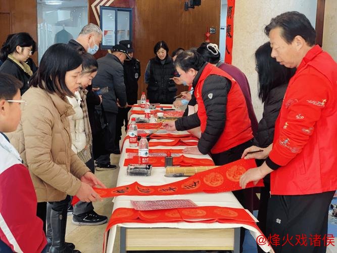 缤纷活动贺新春