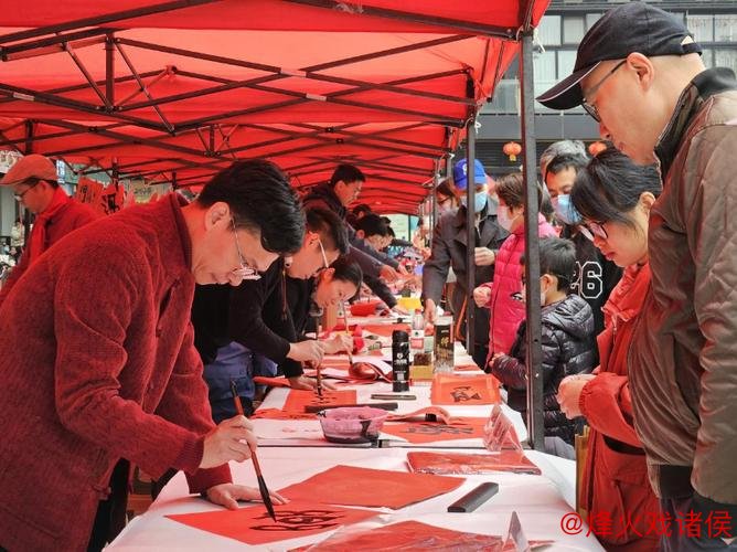 缤纷活动贺新春