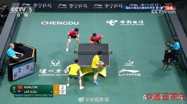 乒乓球混合团体世界杯 国乒8-0澳大利亚迎开门红