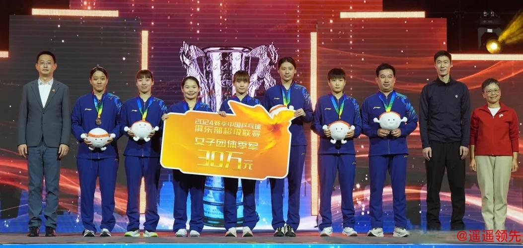 乒超联赛山东鲁能3-2深圳大学 第9次夺得联赛冠军