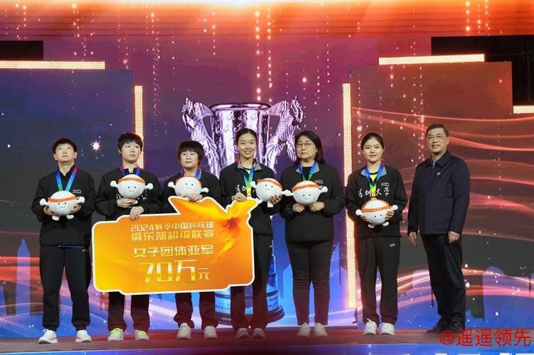 乒超联赛山东鲁能3-2深圳大学 第9次夺得联赛冠军