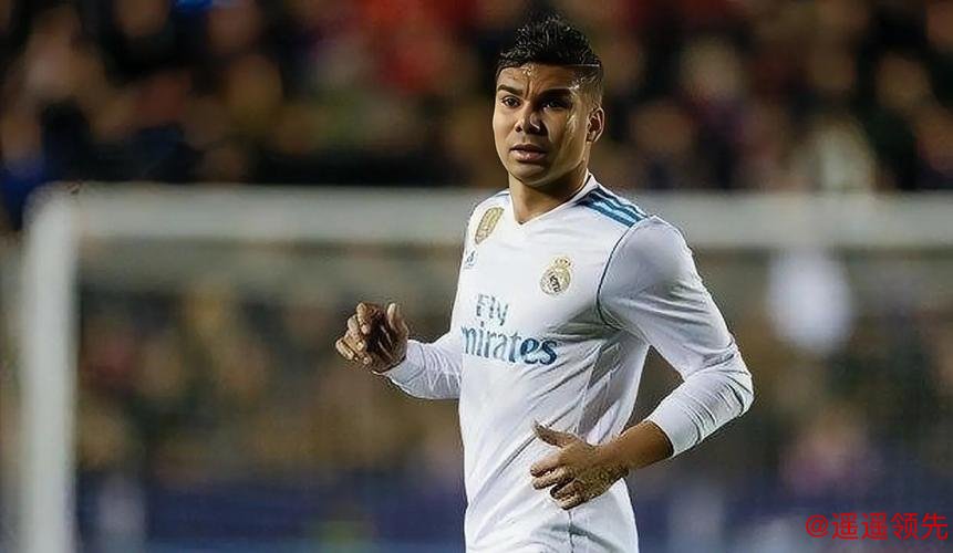 周薪成分水岭卡塞米罗或奔美职联碰梅西，<a href=