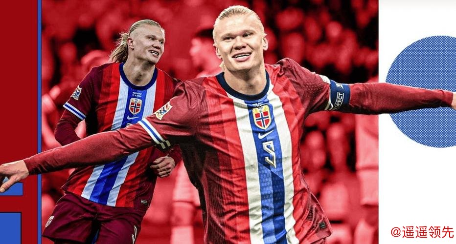 哈兰德2分钟2球 挪威4-1意大利时隔28年进世界杯