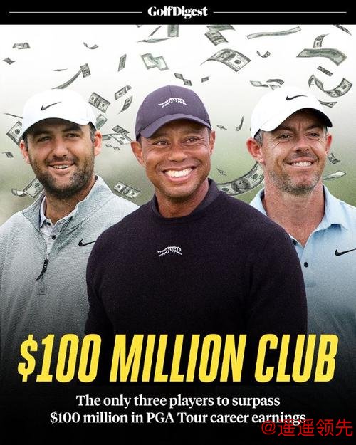 生涯奖金榜首即将易主？小麦与舍夫勒或取代伍兹