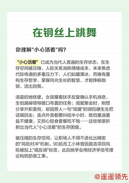 用音乐与舞蹈“解锁”代际对话