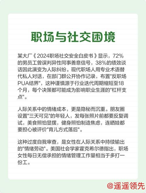 用音乐与舞蹈“解锁”代际对话