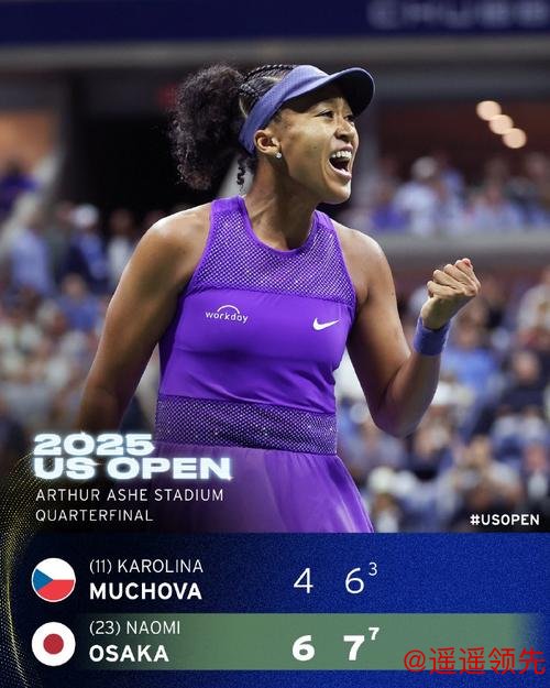 温网首日大坂直美拒绝逆转 拉杜卡努持外卡进次轮